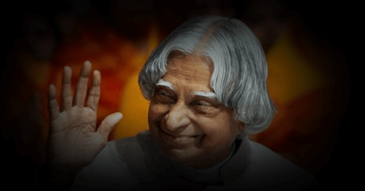 डॉ. ए. पी. जे. अब्दुल कलाम की सफलता की कहानी: Dr. A P J Abdul Kalam Success Story in Hindi