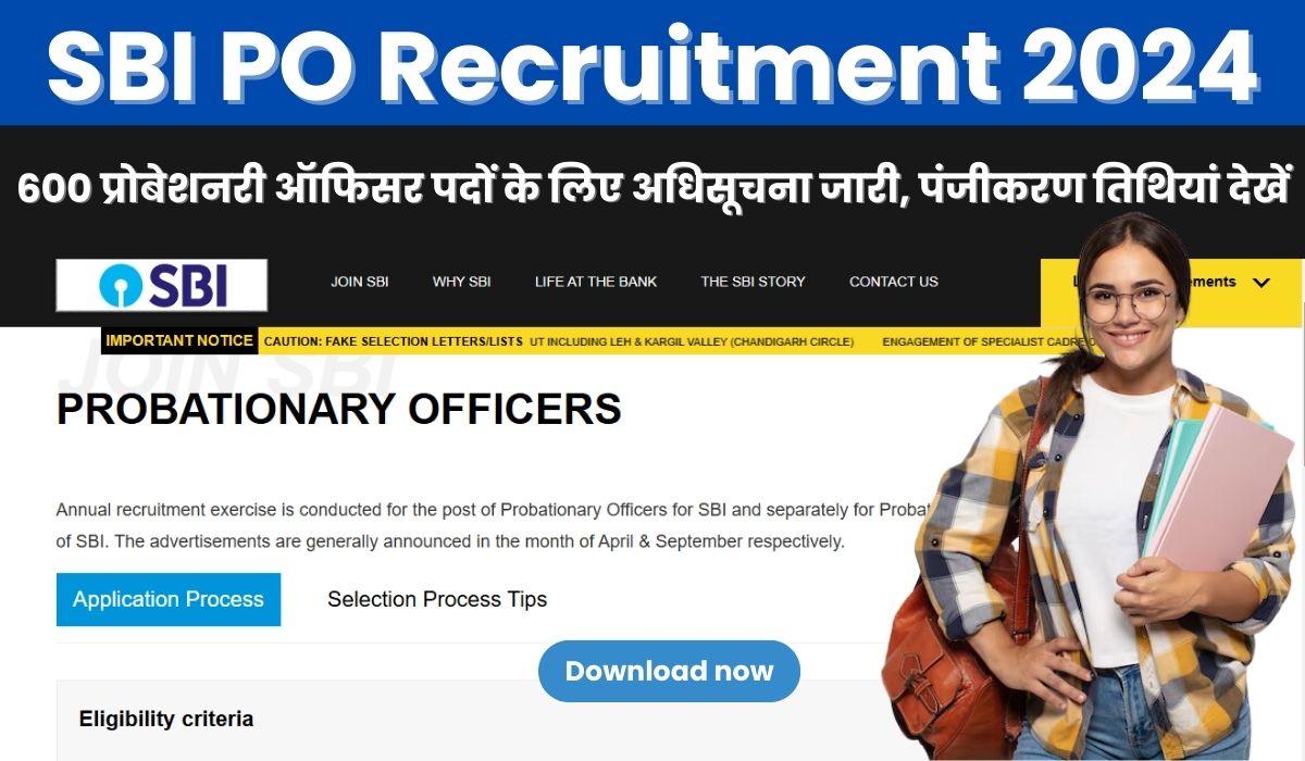 SBI PO Recruitment 2024: sbi.co.in पर 600 प्रोबेशनरी ऑफिसर पदों के लिए अधिसूचना जारी, पंजीकरण तिथियां देखें