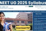 NEET UG 2025 Syllabus nmc.org.in: पाठ्यक्रम PDF यहां से डाउनलोड करें