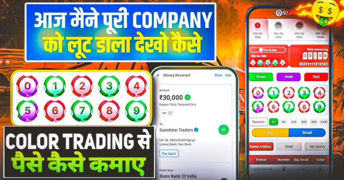 Tiranga Game Download: ऑनलाइन गेमिंग की दुनिया में "तिरंगा गेम" (Tiranga Game) ने एक अलग पहचान बना ली है। यह गेम न केवल मनोरंजन का साधन है, बल्कि यह खिलाड़ियों को एक अनोखा और रोमांचक अनुभव भी प्रदान करता है। चाहे आप Tiranga Game Login, Tiranga Game Download APK, या Tiranga Game Registration से जुड़ी जानकारी तलाश रहे हों, यह लेख आपके लिए है। आइए तिरंगा गेम के हर पहलू को विस्तार से समझते हैं।