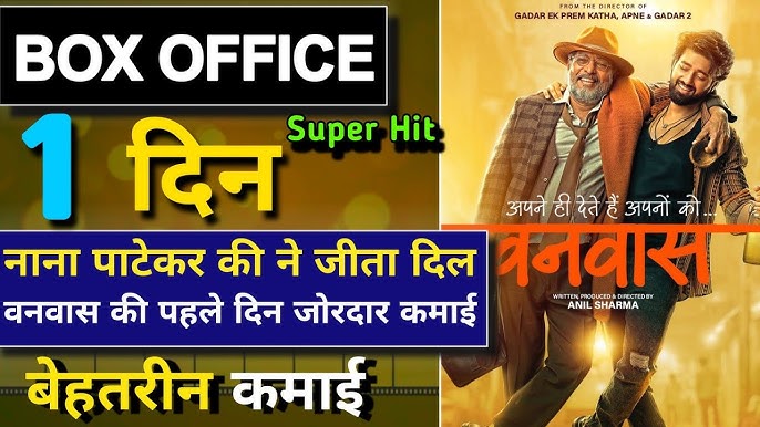 Vanvaas Box Office Collection Day 1: ‘पुष्पा 2’ के सामने फीकी पड़ी ‘वनवास’ की ओपनिंग, जानिए पहले दिन का कलेक्शन