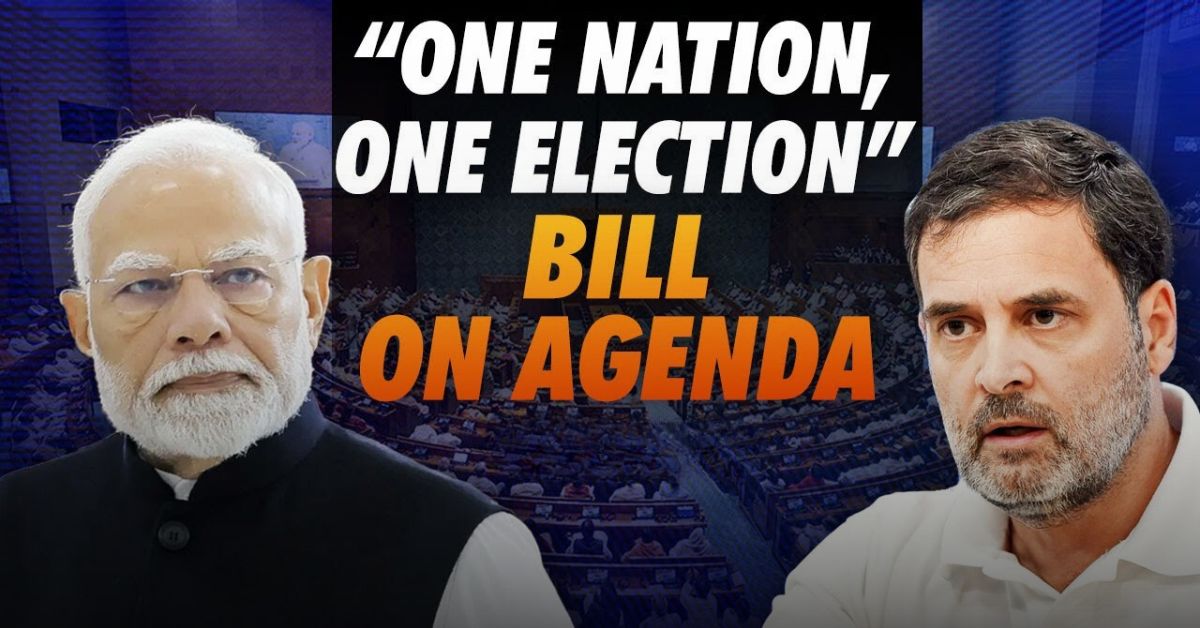 What is One nation One Election Bill: जानिए क्या है वन नेशन, वन इलेक्शन बिल प्रस्ताव और क्यों हो रही है इसकी चर्चा